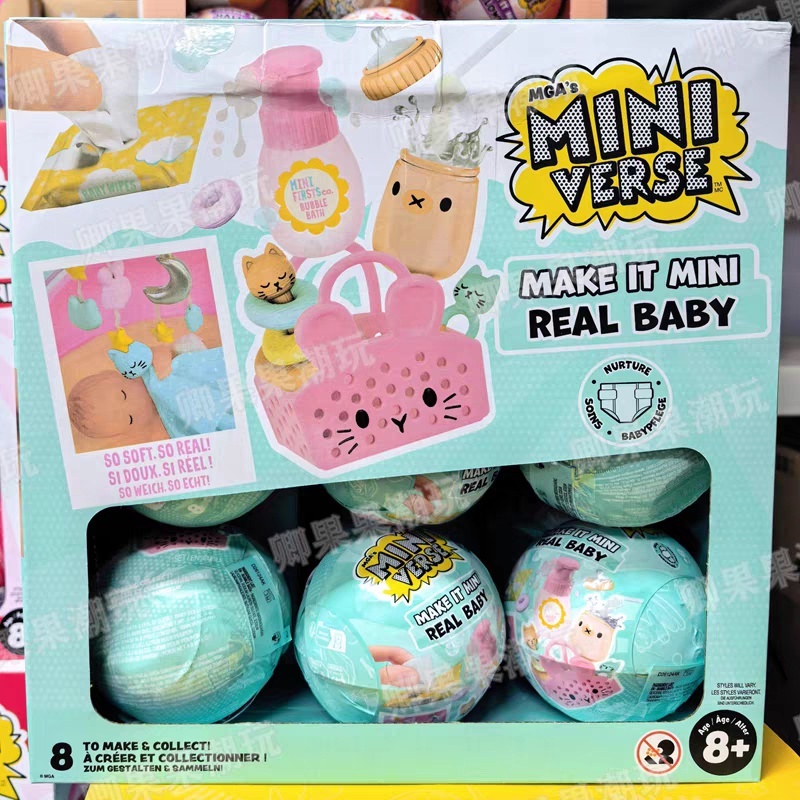 Ornament Ball Set - جديد أصلي مينيفيرس ميك إت ميني